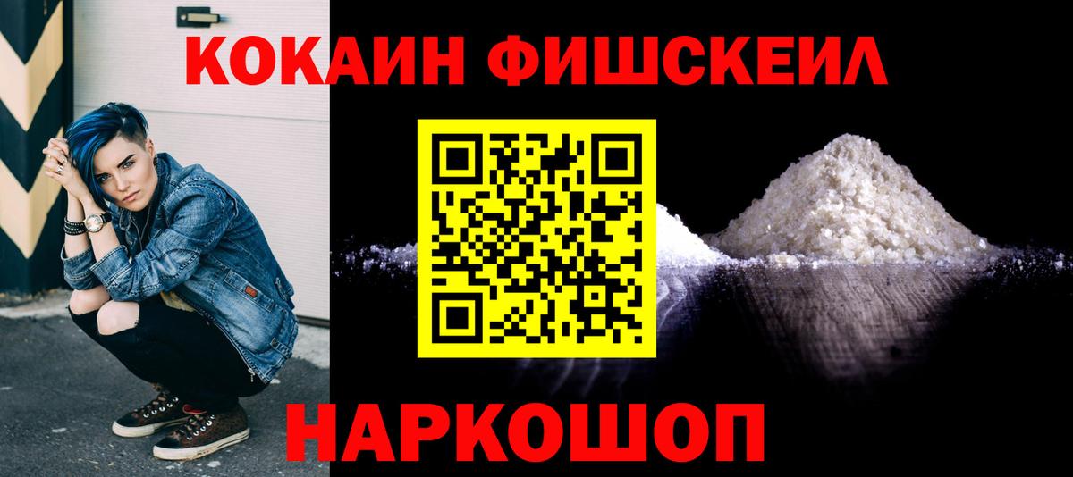 КОКАИН Колумбийский Когалым