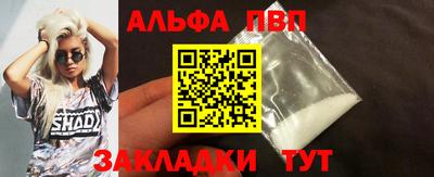 гашик Комсомольск-на-Амуре