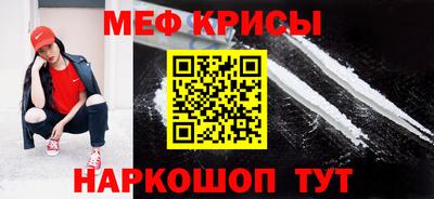 гашик Комсомольск-на-Амуре