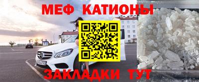 гашик Комсомольск-на-Амуре