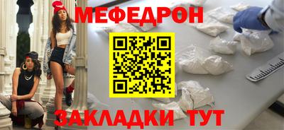 гашик Комсомольск-на-Амуре