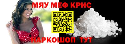 прущая мука Конаково