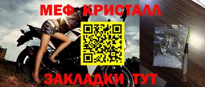 гашик Комсомольск-на-Амуре