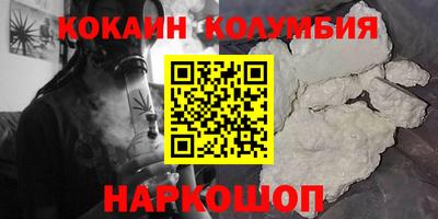 прущая мука Конаково