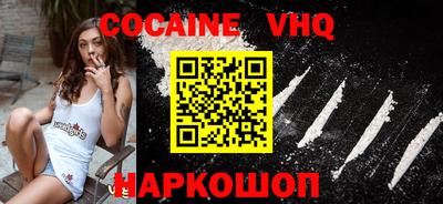 кокаин перу Коммунар