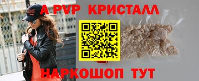 гашик Комсомольск-на-Амуре