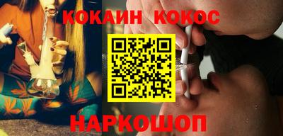 кокаин перу Коммунар