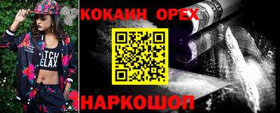 прущая мука Конаково