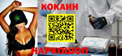 кокаин перу Коммунар