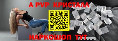 кокаин перу Коммунар