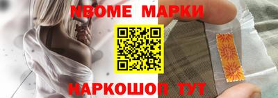 кокаин перу Коммунар