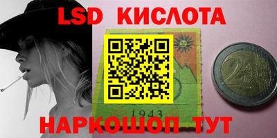 гашик Комсомольск-на-Амуре