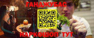 гашик Комсомольск-на-Амуре