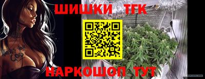 гашик Комсомольск-на-Амуре