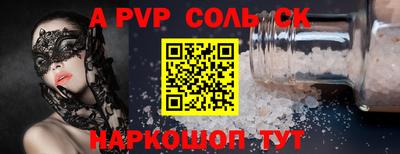кокаин перу Коммунар