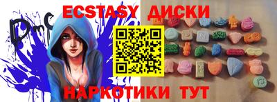 гашик Комсомольск-на-Амуре