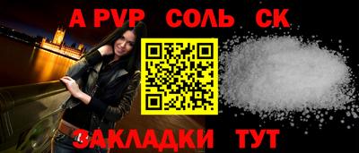 прущая мука Конаково