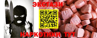 кокаин перу Коммунар