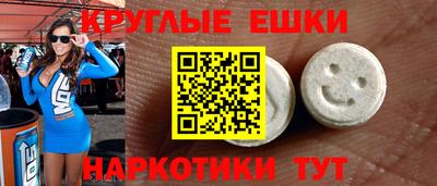кокаин перу Коммунар