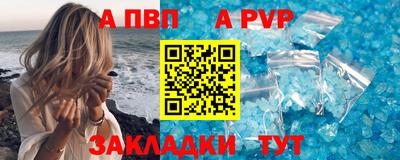 гашик Комсомольск-на-Амуре