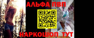 прущая мука Конаково