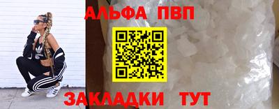 прущая мука Конаково