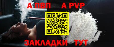 кокаин перу Коммунар