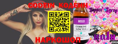 кокаин перу Коммунар