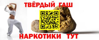 гашик Комсомольск-на-Амуре