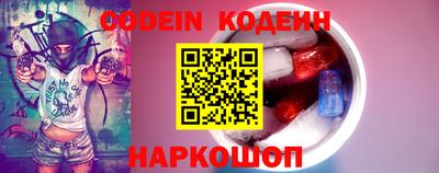 гашик Комсомольск-на-Амуре