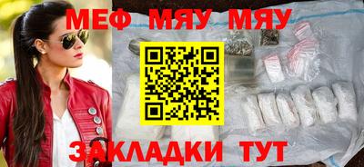 прущая мука Конаково
