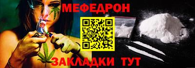 прущая мука Конаково