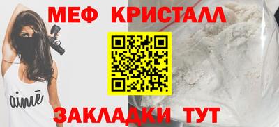 прущая мука Конаково