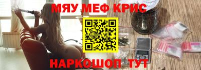 гашик Комсомольск-на-Амуре