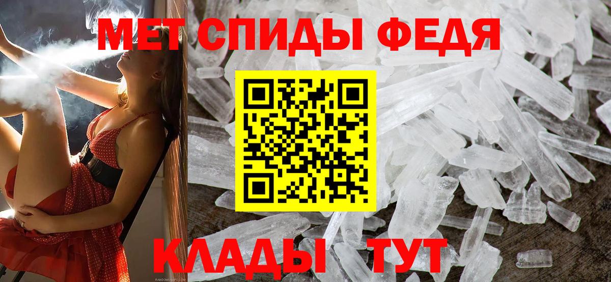 Метамфетамин кристалл Когалым