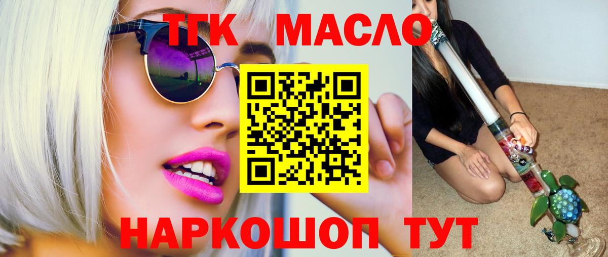 hydra ССЫЛКА  Вход с VPN  Когалым  Дистиллят ТГК жижа 