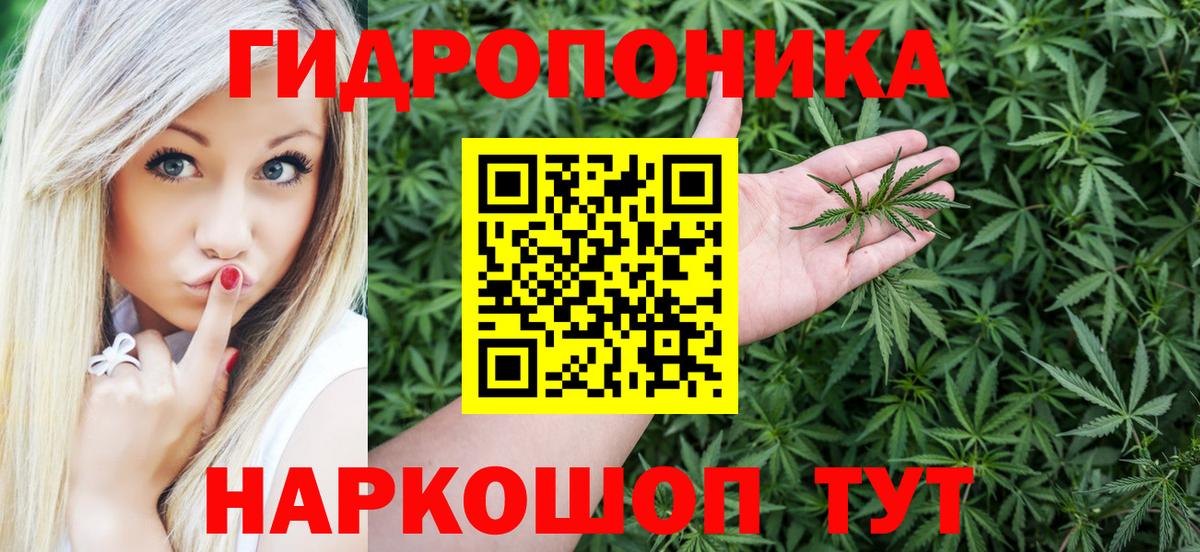 Когалым  Каннабис марихуана  Шишки марихуана сатива  Вход с VPN  Каннабис сатива 