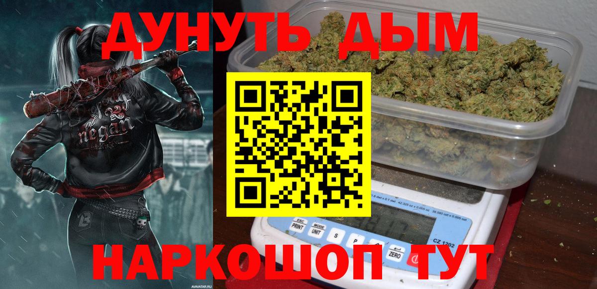 Канабис семена Когалым